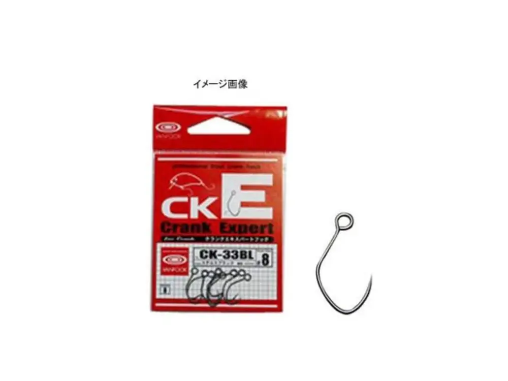 Vanfook Háčky CK-33BL Crank Expert Hit Sezóny